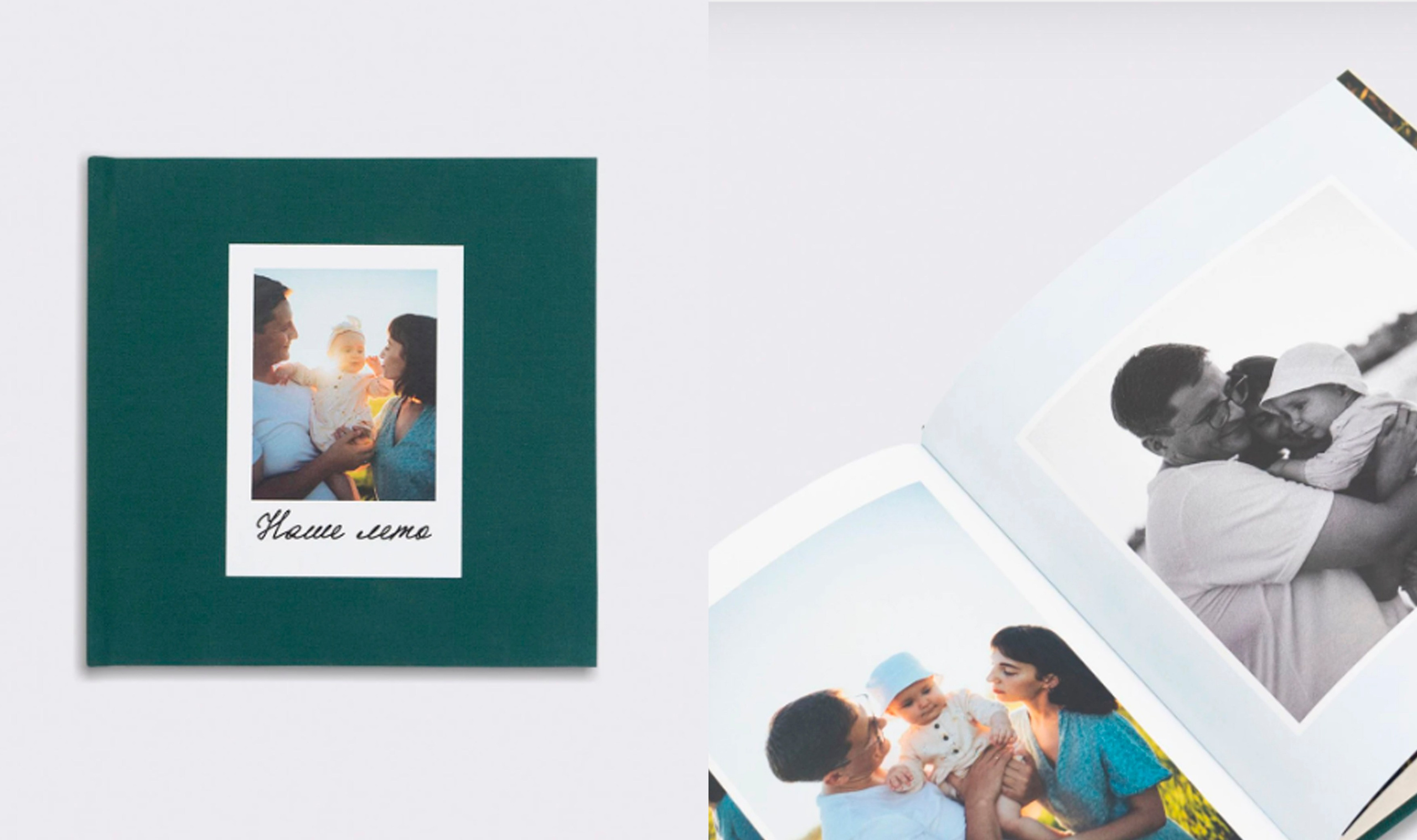 Фотокниги. Светлана Шайгаскарова| фотограф в Перми