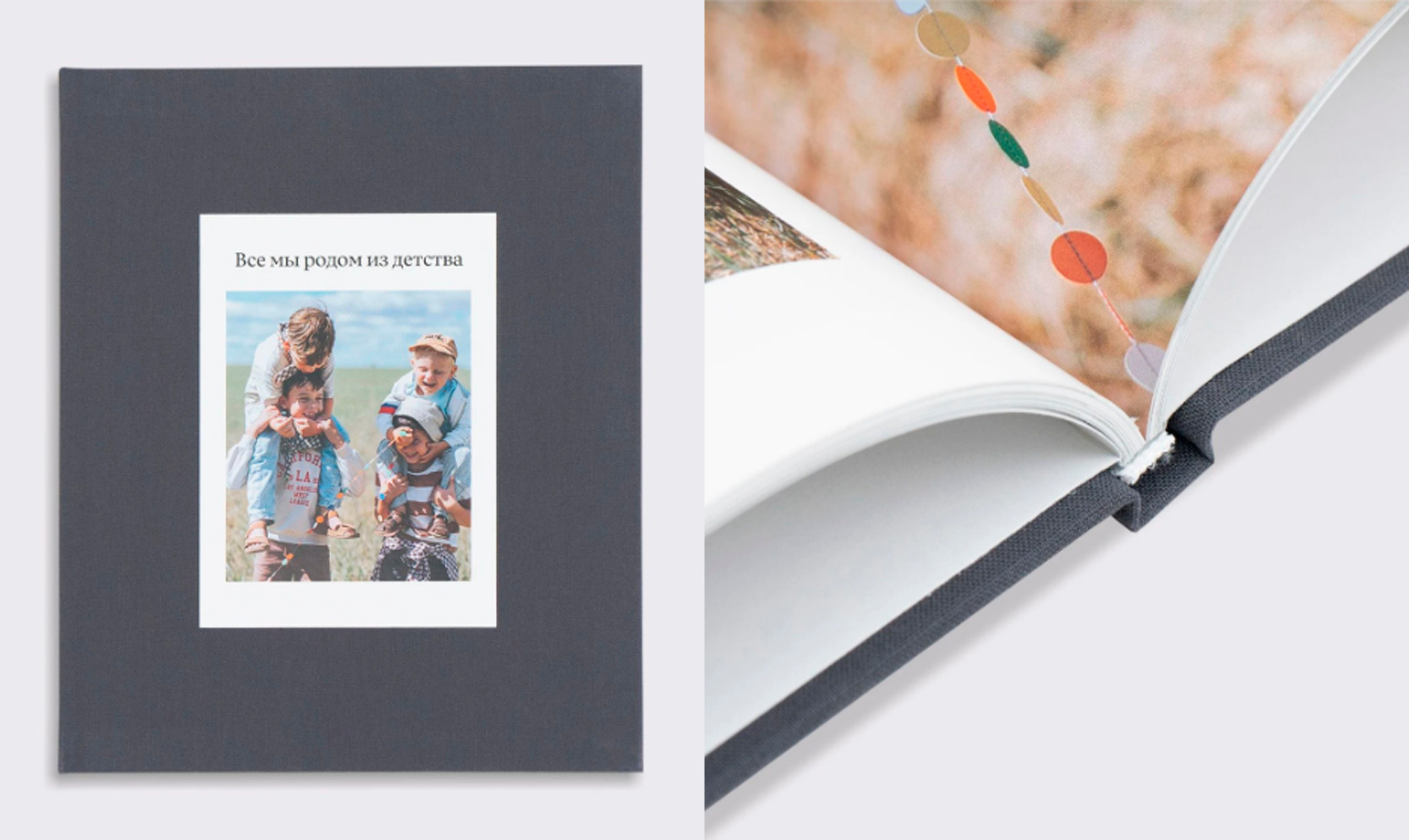 Фотокниги. Светлана Шайгаскарова| фотограф в Перми