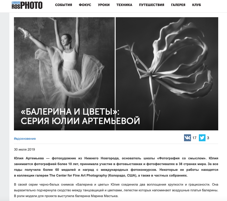 Press — rosphoto