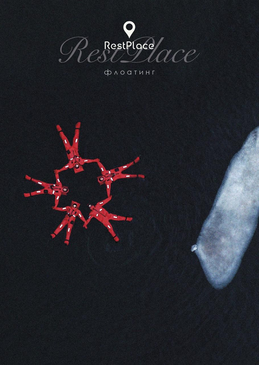 ВПЕРВЫЕ В КРАСНОЯРСКЕ - АЙСФЛОАТИНГ на острове Отдыха. RestPlace — айсфлоатинг, яхты, хивусы — активный отдых Красноярск