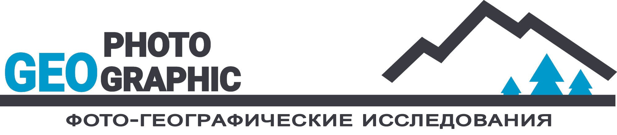Фототур в Патагонию 2027