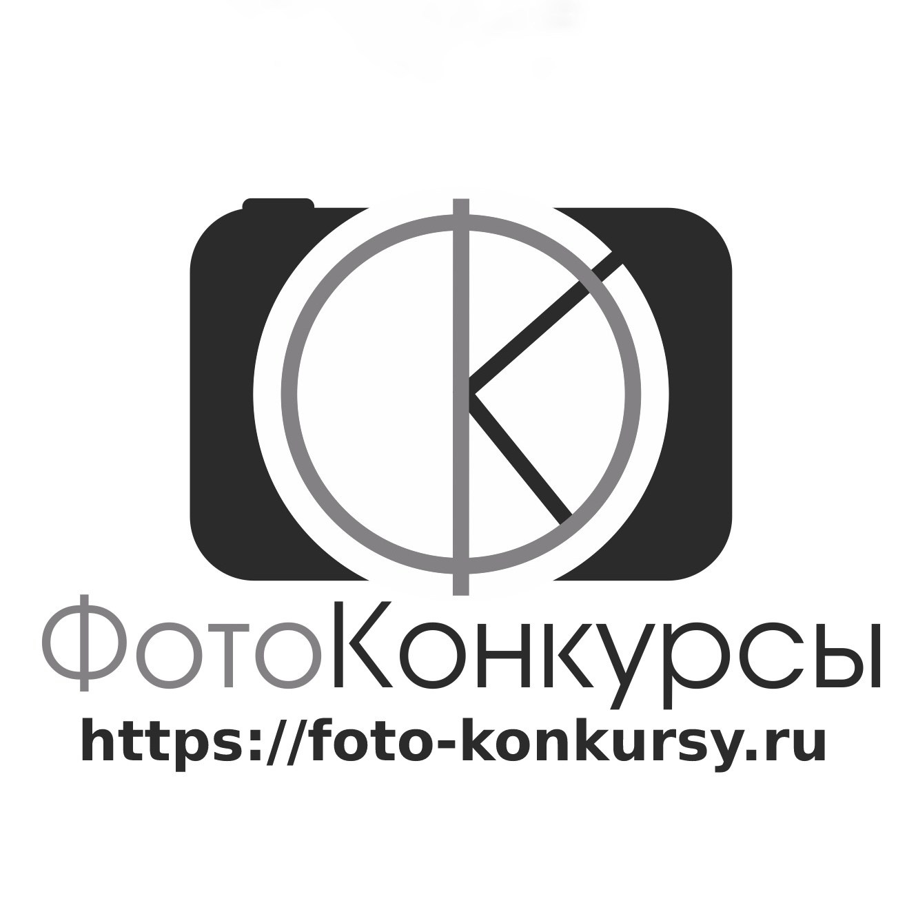 Фотострелка