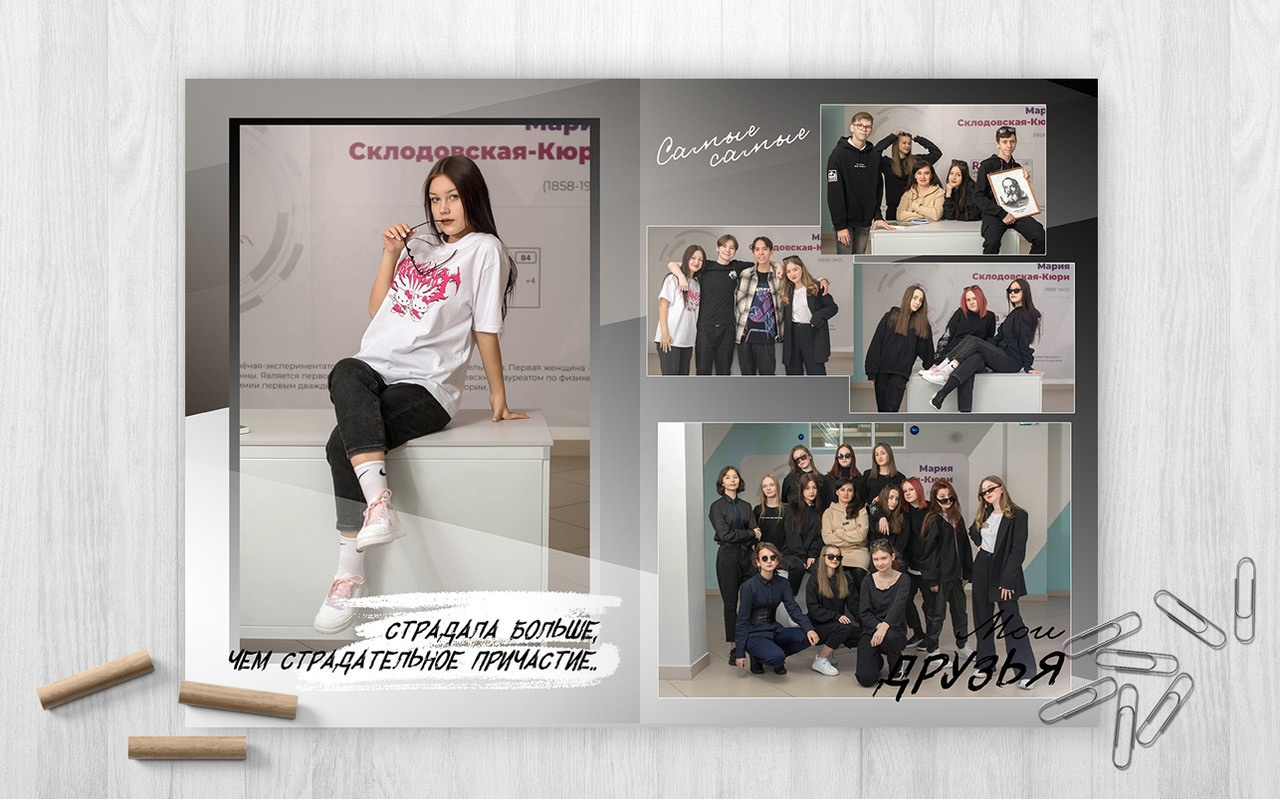 Фотосессия без печати для учеников Начальной школы. Выпускные альбомы Челябинск | Школьный фотограф — Надежда Белоусова