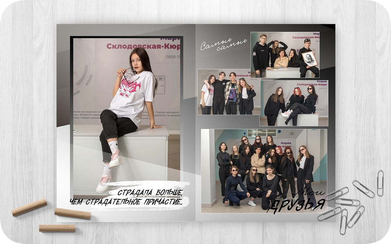 Планшет съёмка на 1 разворот для 1-4 класса в Челябинске.