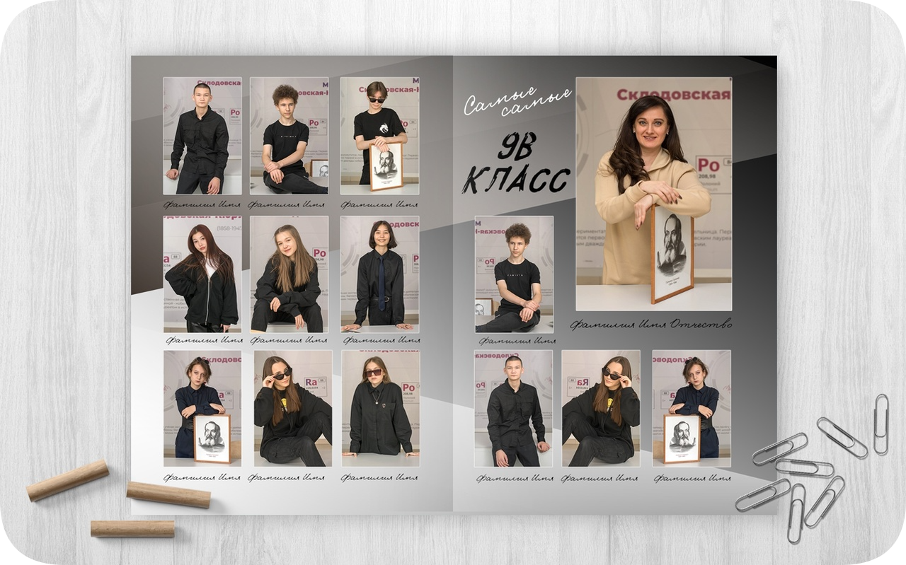 Альбом 4 разворота | 5-11 класс. Выпускные альбомы Челябинск | Школьный фотограф — Надежда Белоусова