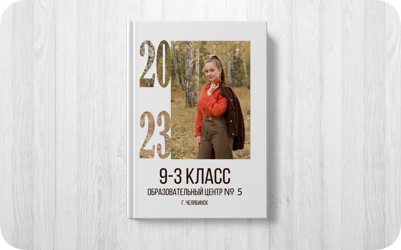 Девочки и мальчики фотографируются на альбом в 4 разворота