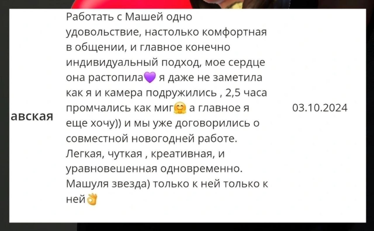 Контент съемка для стилиста сложного моделирования бровей. Фотограф Мария Волкова