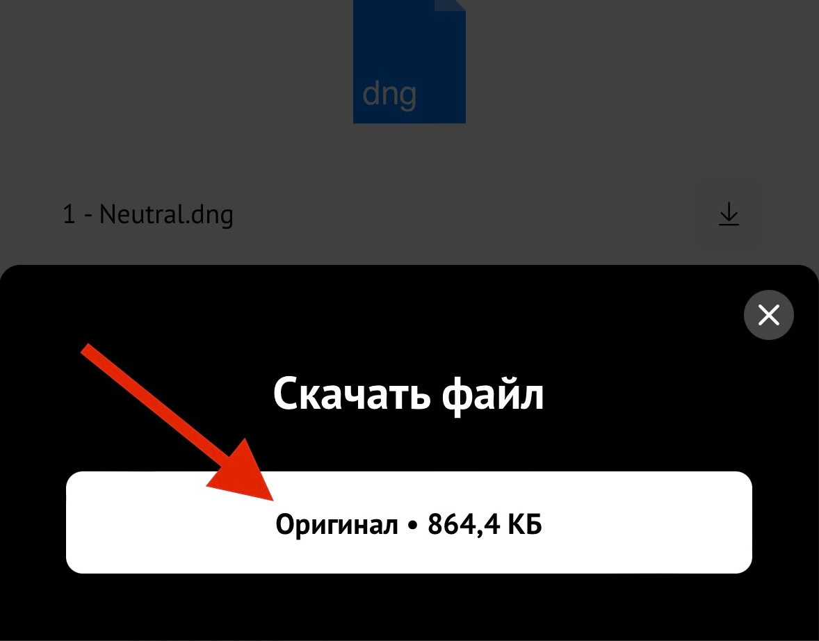 Инструкция на Android новая