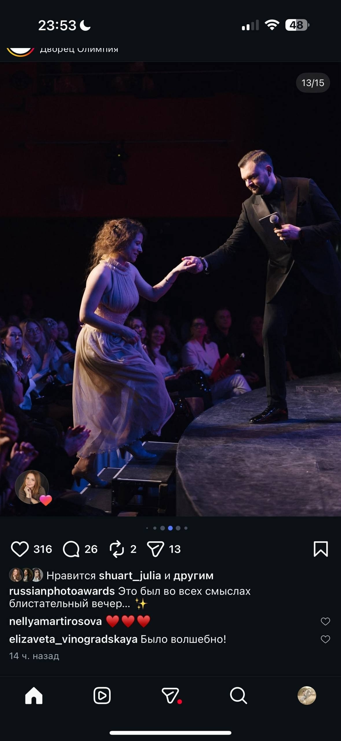 Новости. Главная