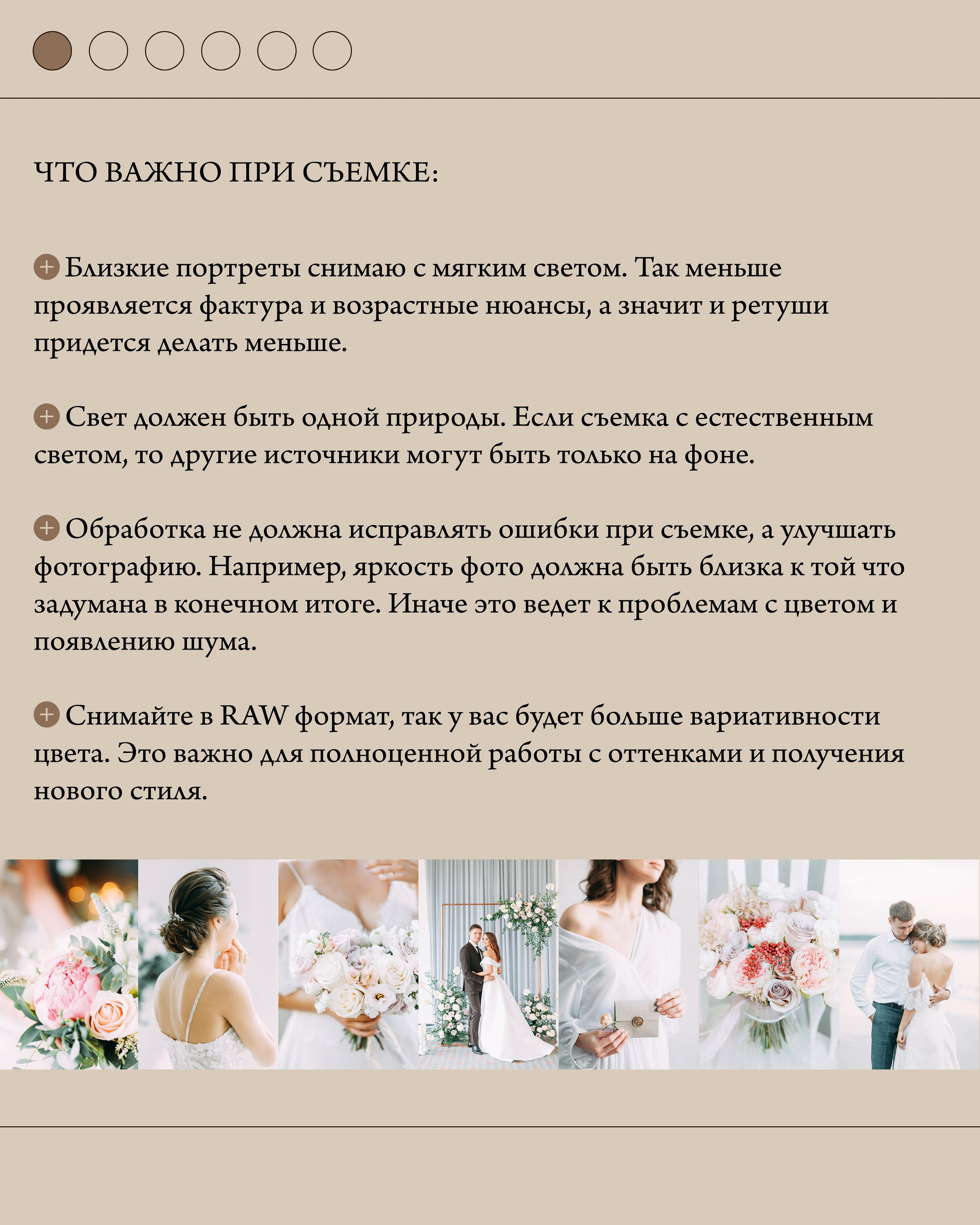 Гайд по портретной обработке