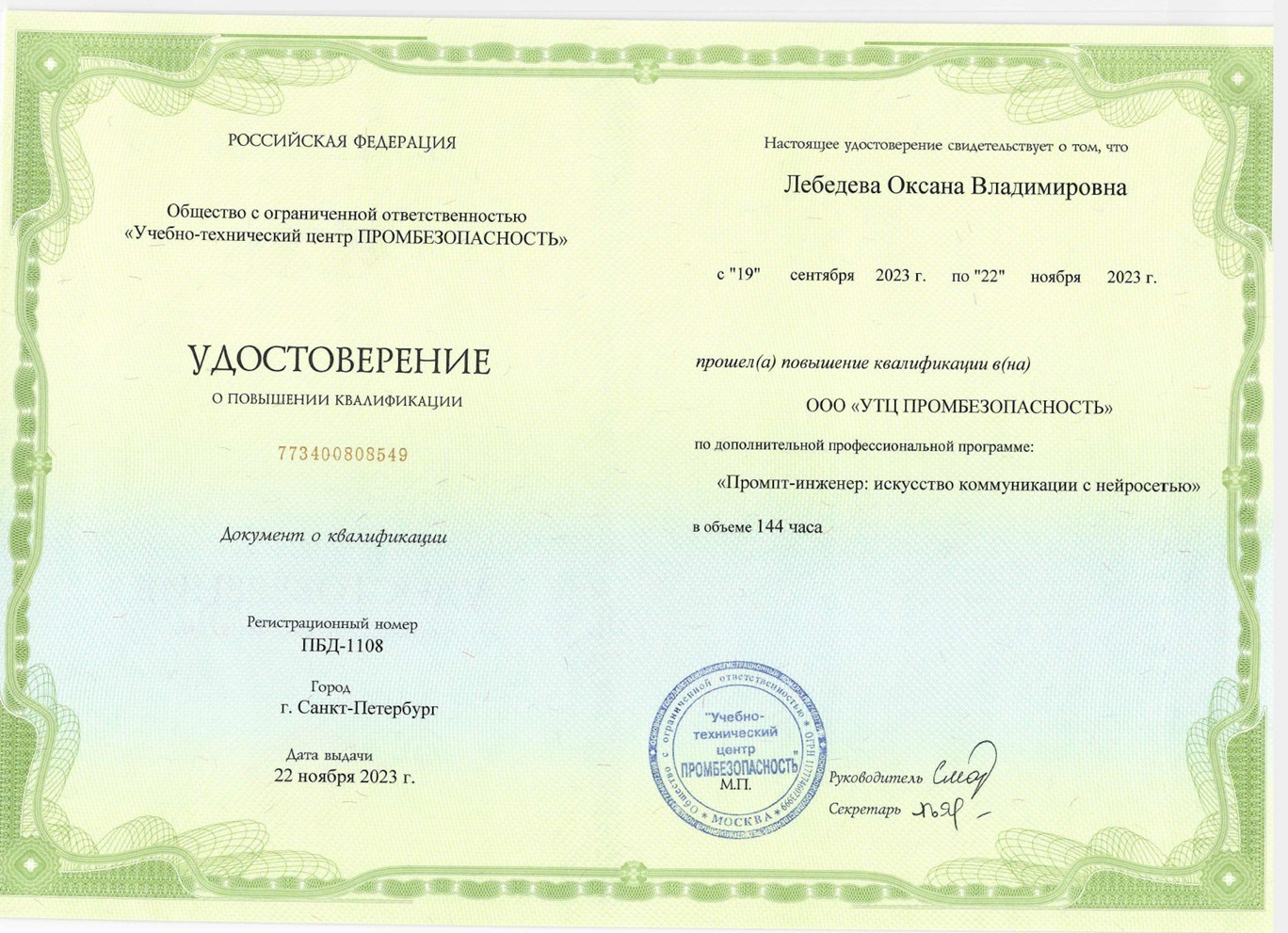 Услуги контент-маркетинга и ИИ-решения для бизнеса | Главная. Консультации по ИИ, автоматизация и создание контента
