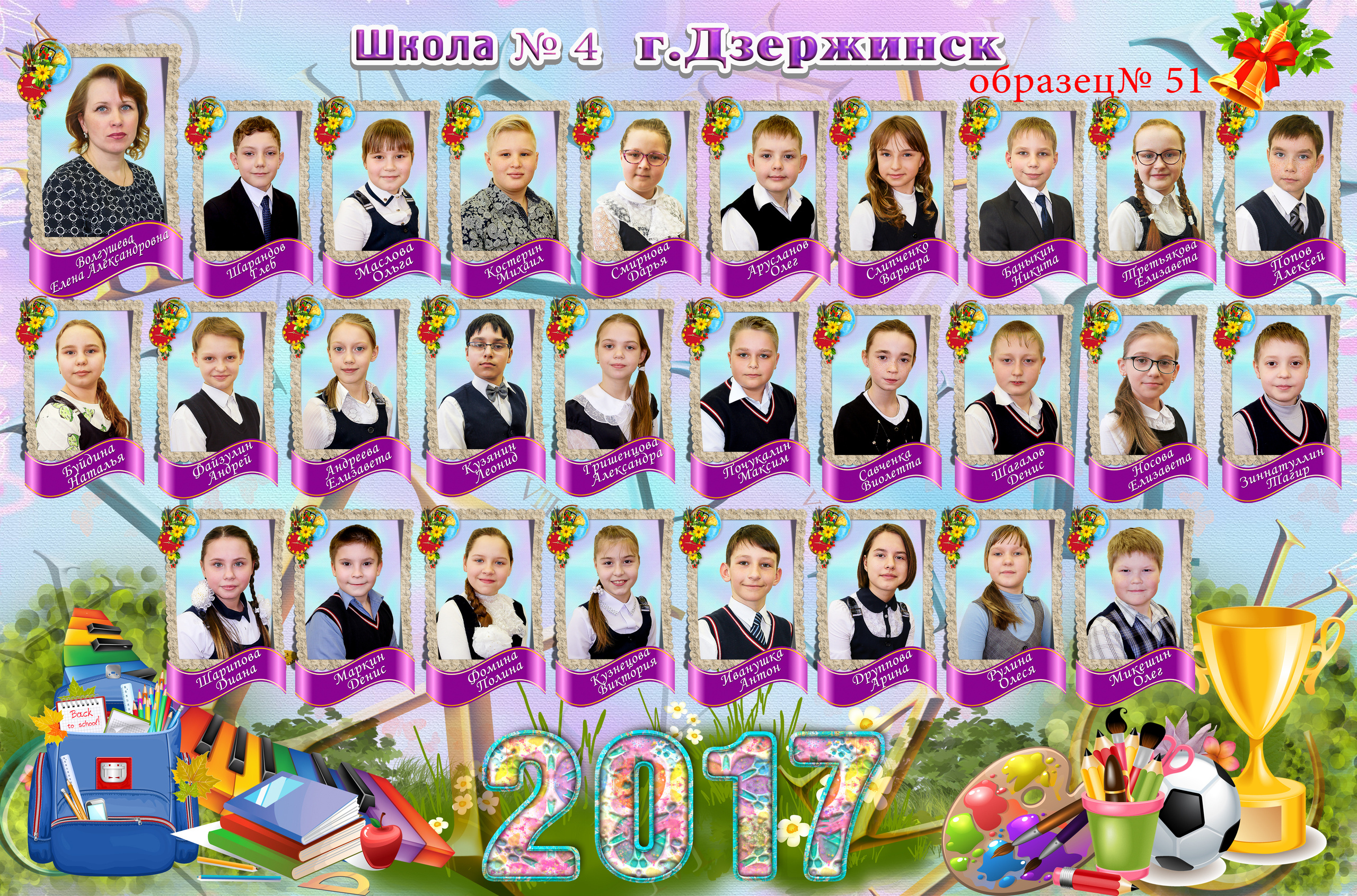 Фотоальбом эконом (Школа). Фотосъемка в детском саду и школе. Фотоальбомы и фотокниги ВЫПУСКНИК