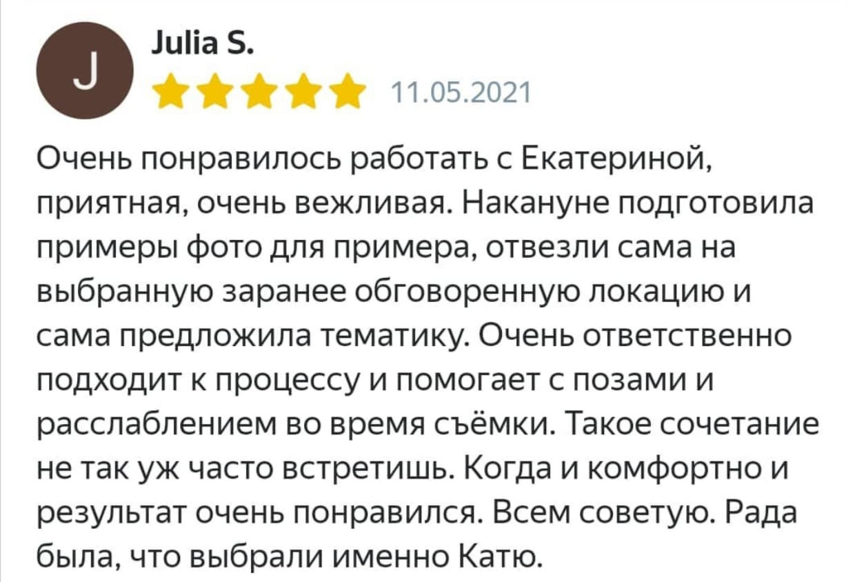 Фотограф в туры. Семейный фотограф в Санкт-Петербурге