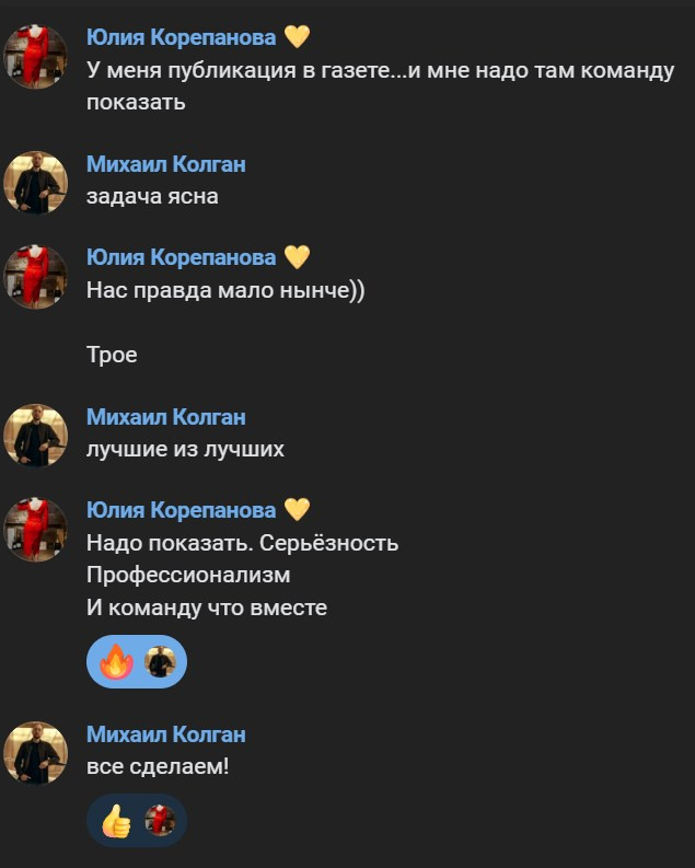 Корпоративная съемка для консалтингового агентства. Главная