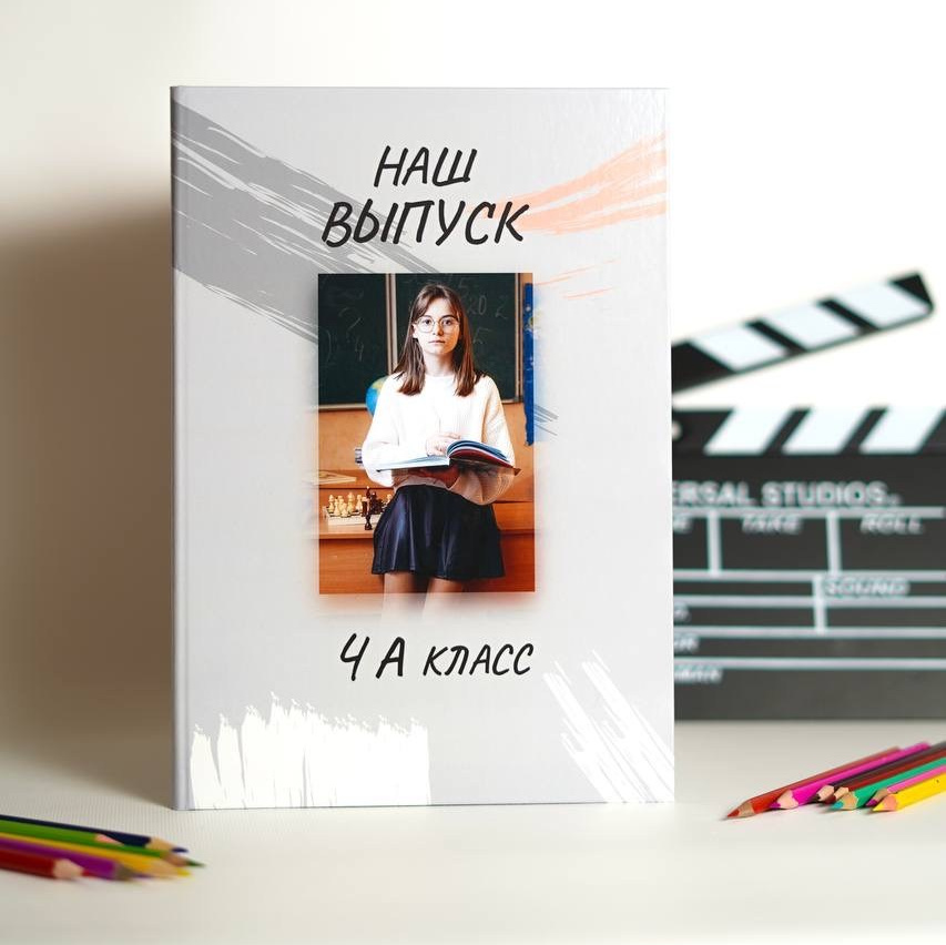 Дизайн школьных трюмо. Выпускные альбомы, детский фотограф в Санкт—Петербурге
