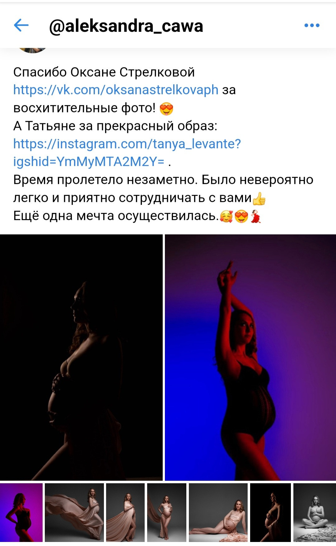 Отзывы из мессенджеров