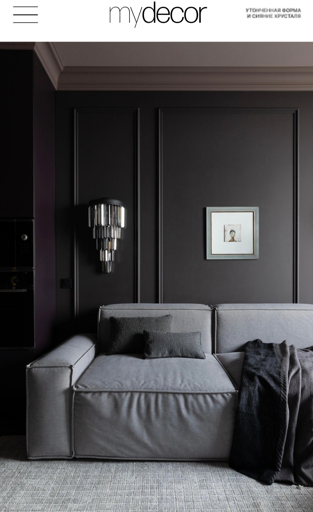 Публикации. Наталья Мавренкова интерьерный фотограф, декоратор в Санкт-Петербурге