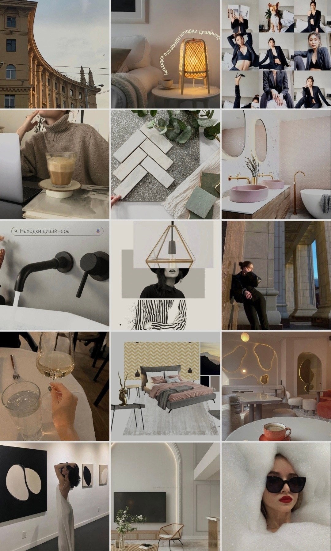 Визуал. Предметный фотограф в Минске Анастасия Троцкая