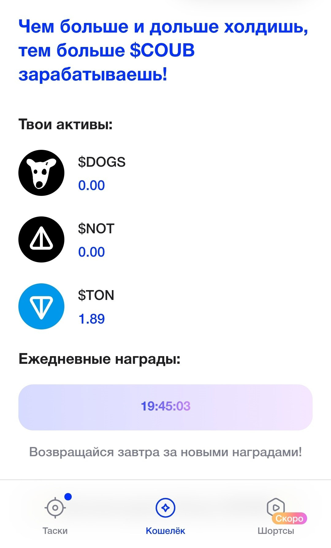 Coub tg. Билды и гайды по Path of Exile и Path of Exile 2