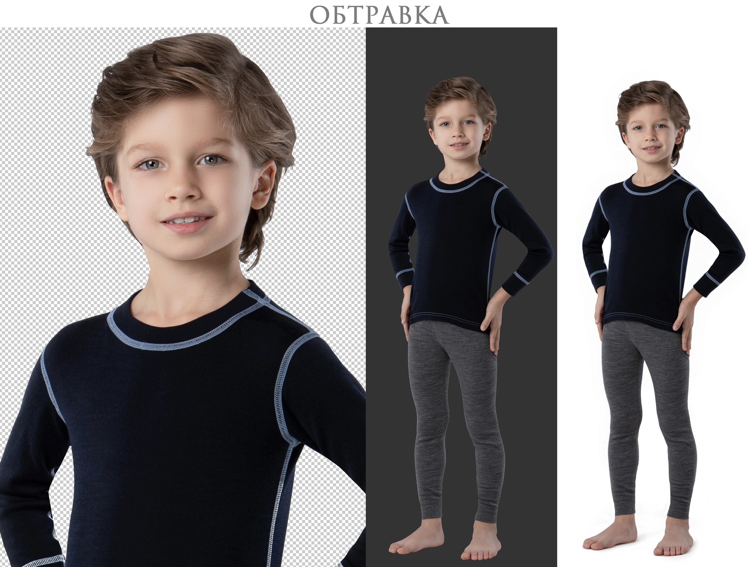 Ретушь серии фото для интернет-магазина