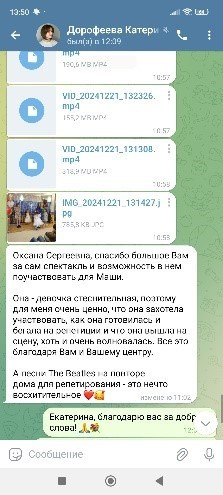 Английский центр «Улыбка Британии» для детей и взрослых