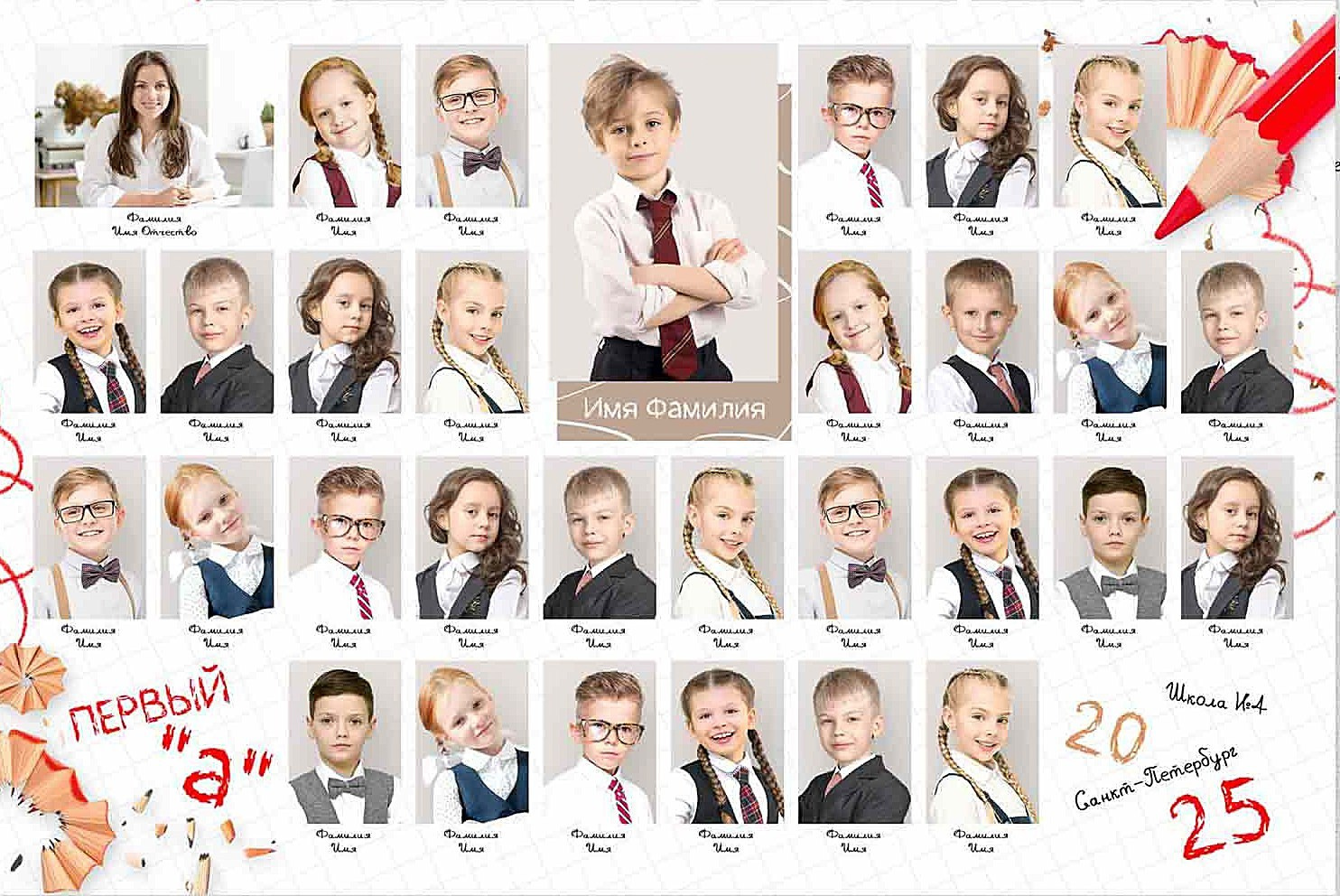 Школа: Групповые фото. Инга Кузьминская ТОП-фотограф г. Корсаков