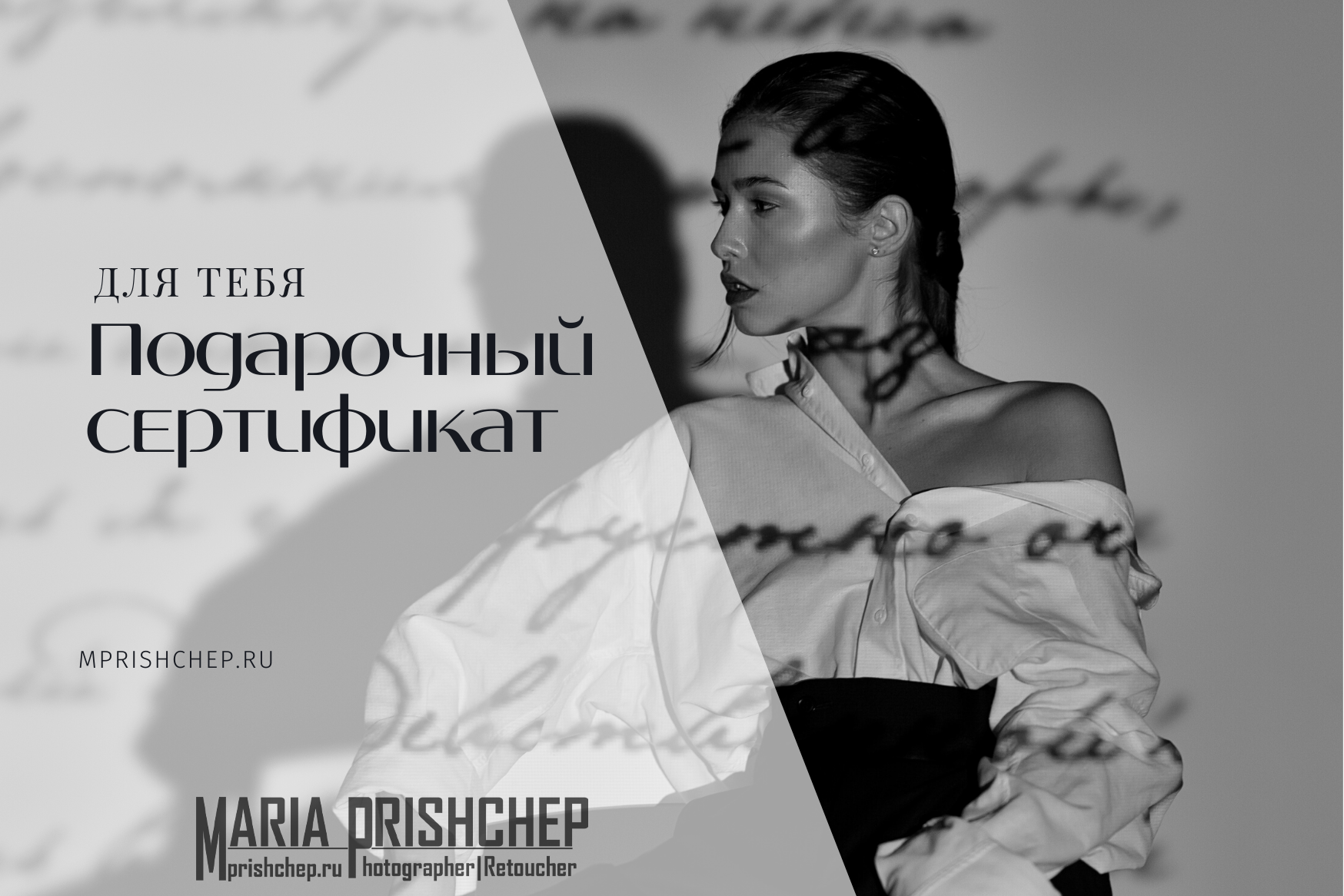 Подарочные сертификаты на фотосессию в красивых фиолетовых конвертах с логотипом фотографа