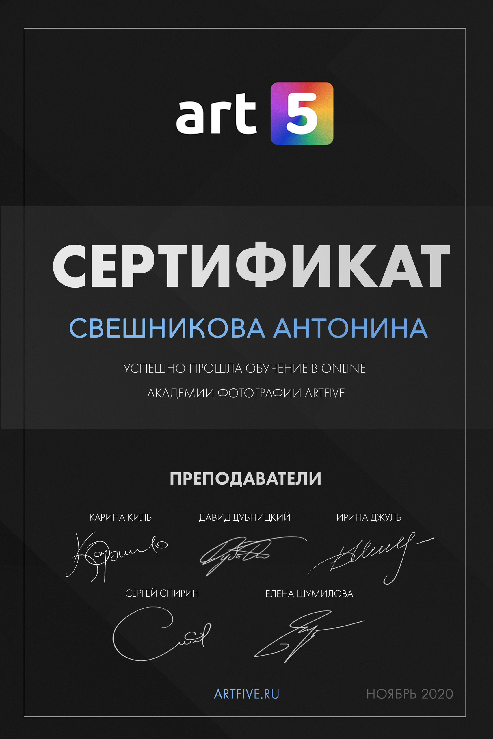 ВЫПУСКНЫЕ АЛЬБОМЫ в детский сад и школу Москва, Краснодар, Владимир
