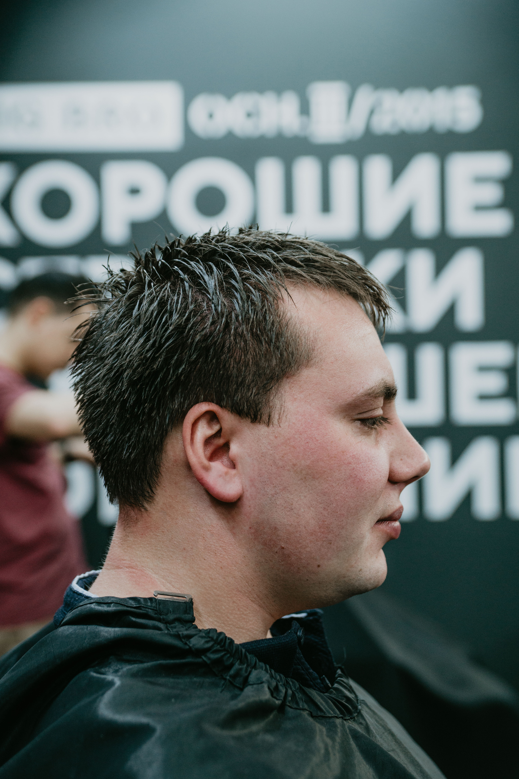 Мужская парикмахерская BigBro. Свадебный и портретный фотограф в Комсомольске-на-Амуре Сергей Лазарен