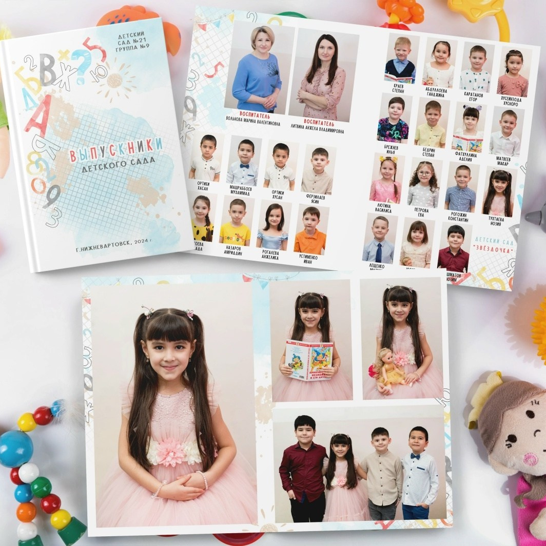 Выпускная фотография. Фотосъёмка на выпускные альбомы в садике. Фотограф в г. Нижневартовск Александра Гриценко