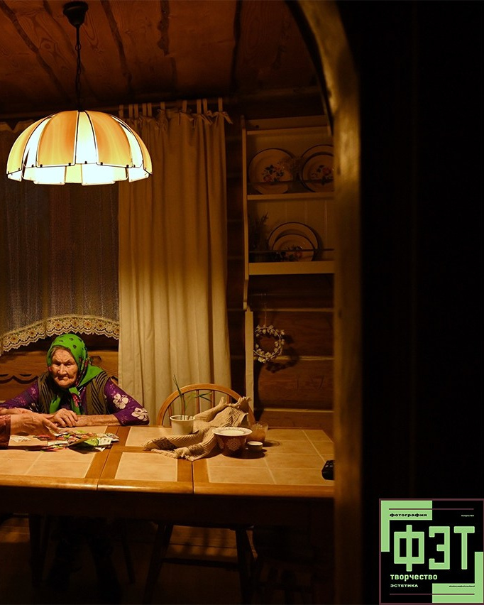 Альбом 12.04.26 в рамках ФЭТ