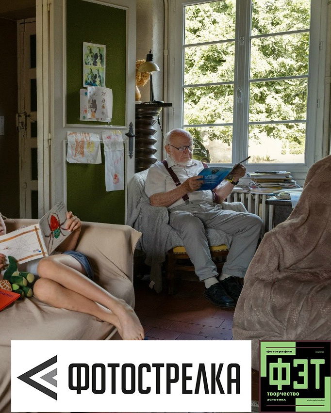 Альбом 22.03.26 в рамках ФЭТ