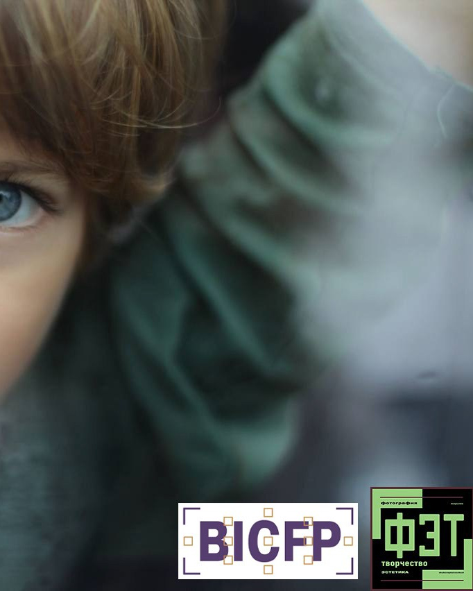 Альбом 28.12.25 ФЭТ