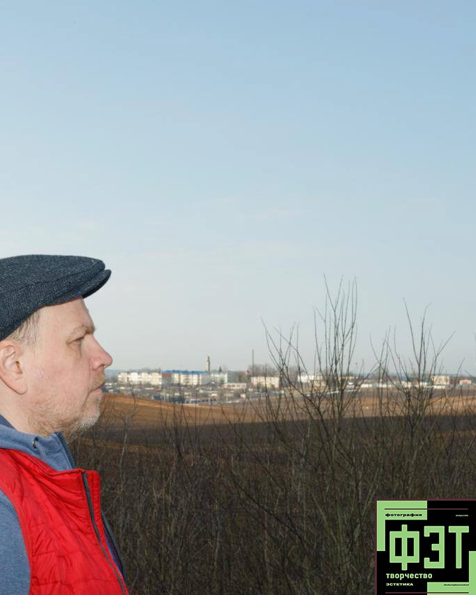 Альбом 19.04.26 в рамках проекта ФЭТ