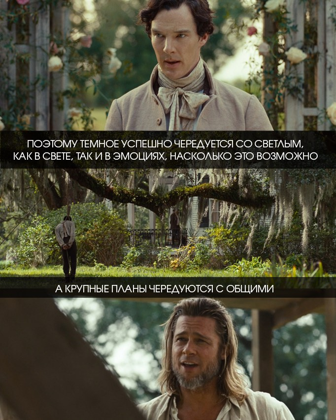 «12 лет рабства» — смотрим кино с Турмалин. ТУРМАЛИН ТАНЯ ЖЕНСКИЙ ФОТОГРАФ В МОСКВЕ