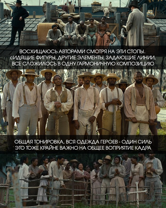 «12 лет рабства» — смотрим кино с Турмалин. ТУРМАЛИН ТАНЯ ЖЕНСКИЙ ФОТОГРАФ В МОСКВЕ