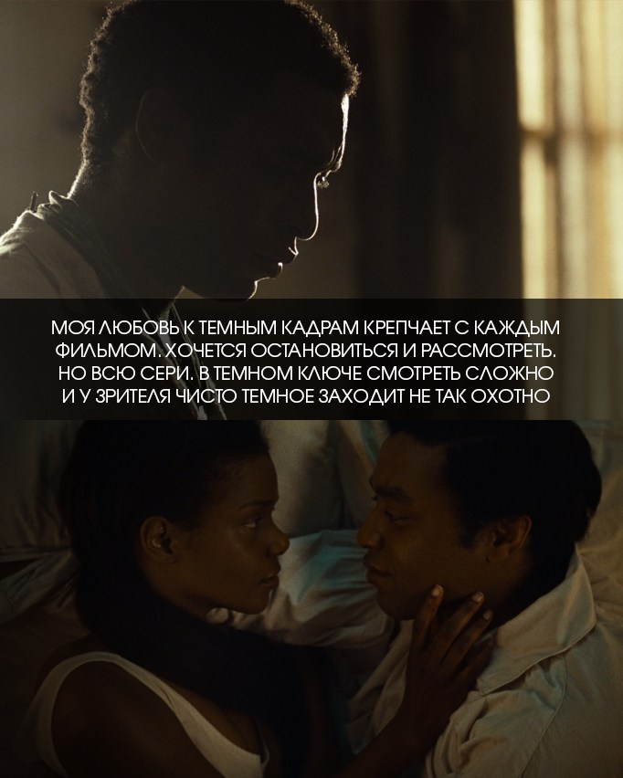 «12 лет рабства» — смотрим кино с Турмалин. ТУРМАЛИН ТАНЯ ЖЕНСКИЙ ФОТОГРАФ В МОСКВЕ