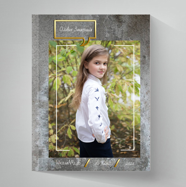 Выпускные альбомы Санкт-Петербург