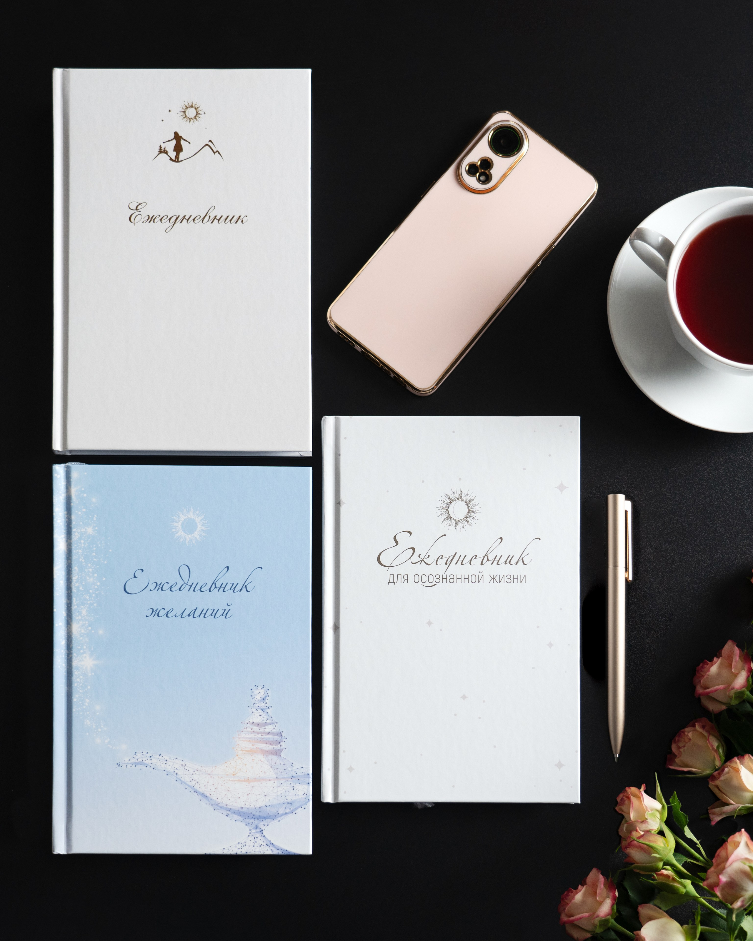 Канцелярия. Предметный фотограф | Москва | Надежда Мытник