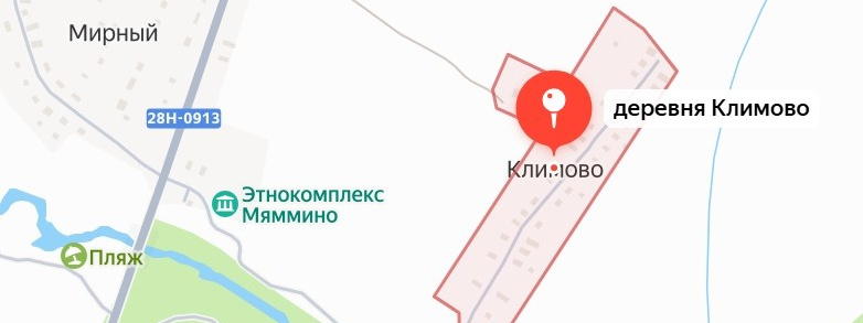 Климово, Мирный. Ксюш, поснимай!