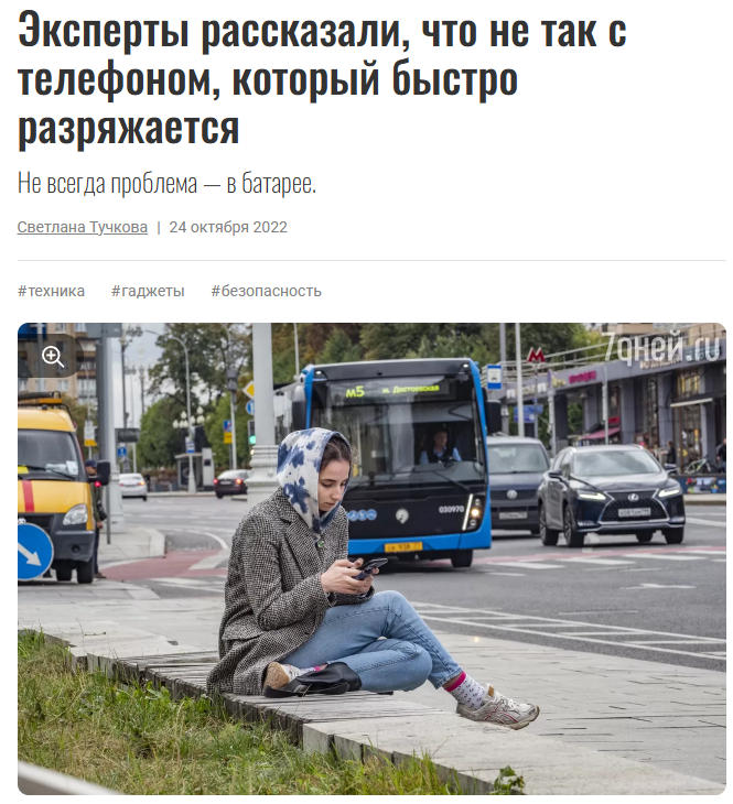 7дней.ru. Кирилл Ситнов — преподаватель программирования, эксперт IT и профессиональный фотограф