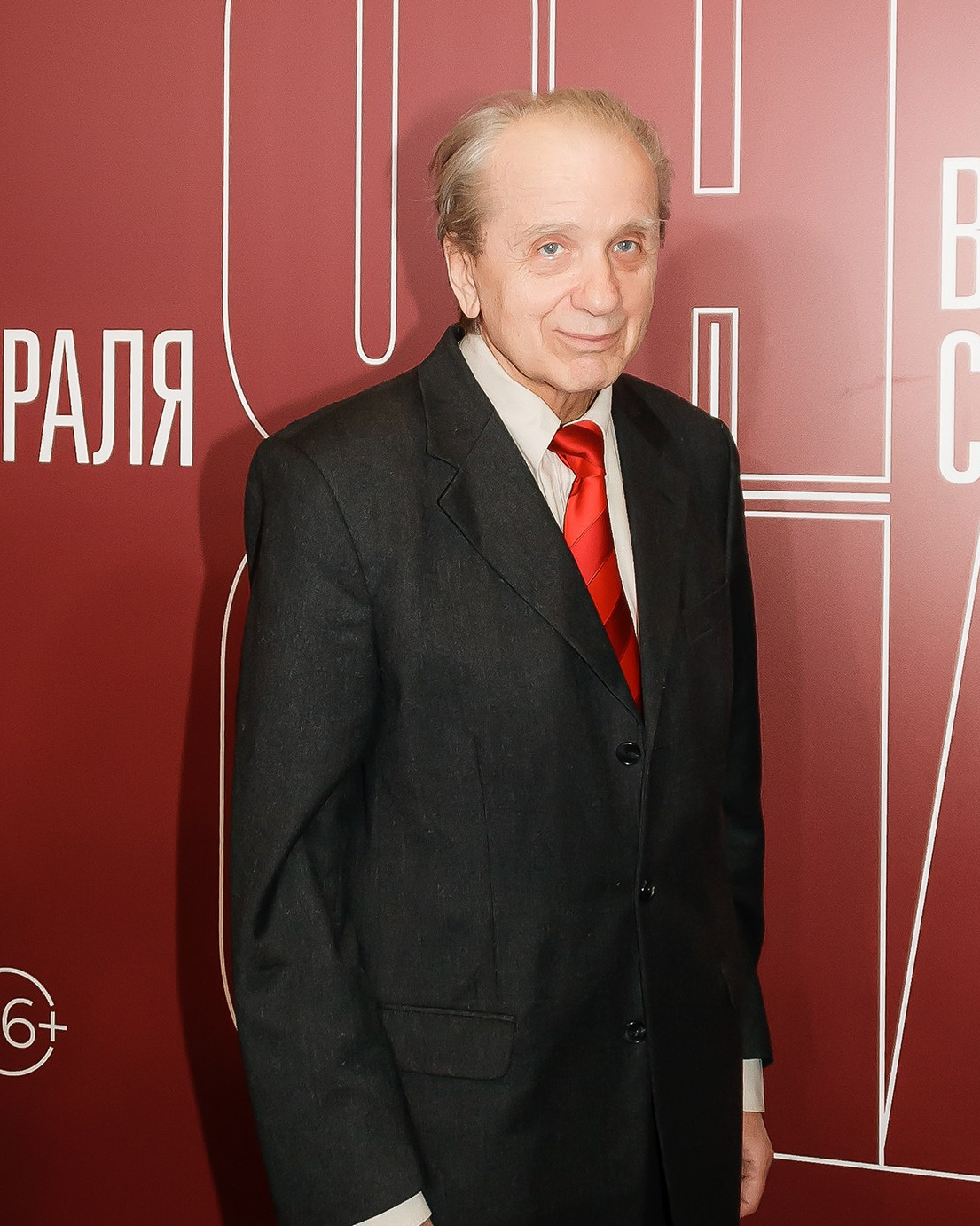 Евгений Стеблов