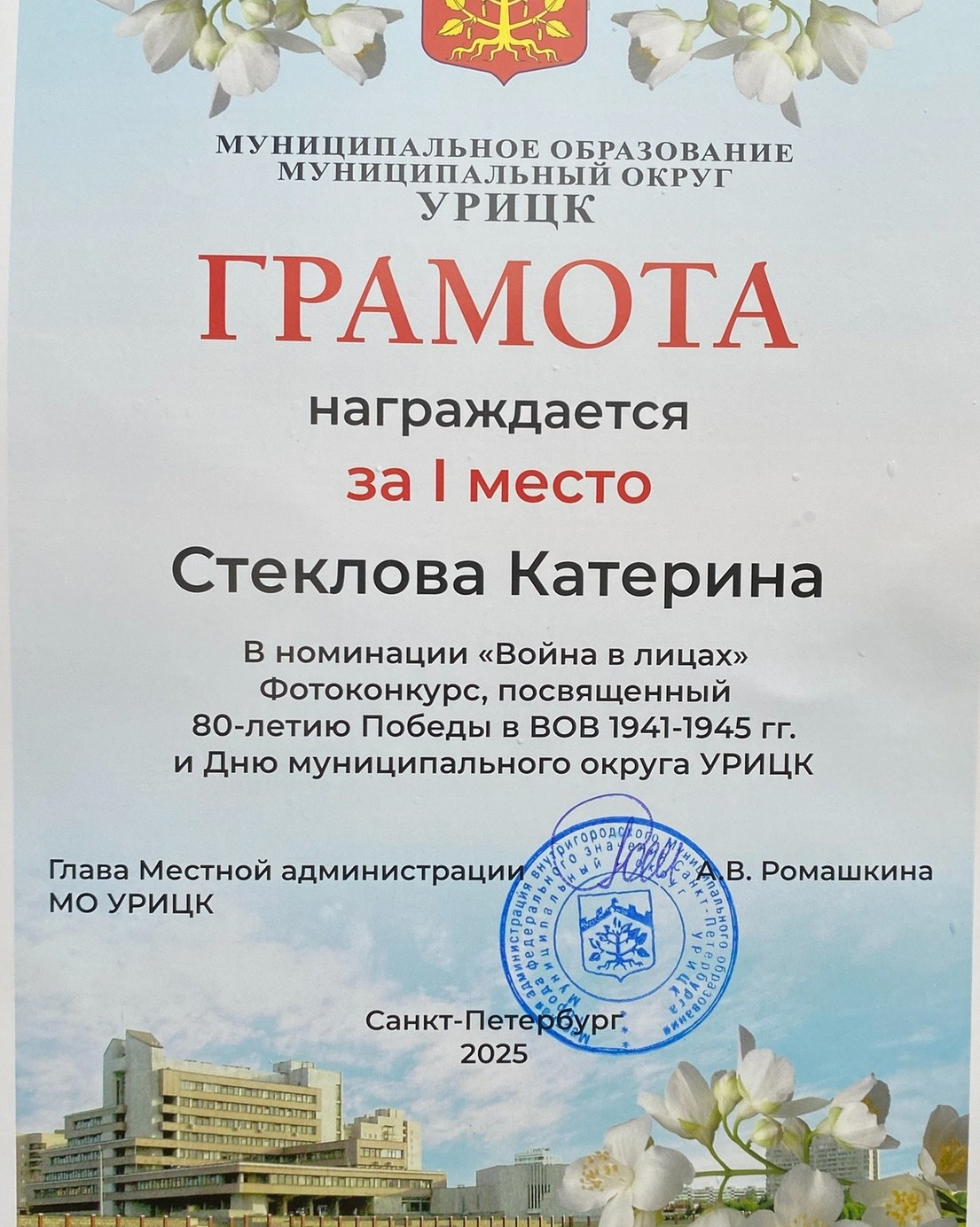 Обо мне. Предметный и семейный фотограф в Санкт-Петербурге Катерина Стеклова