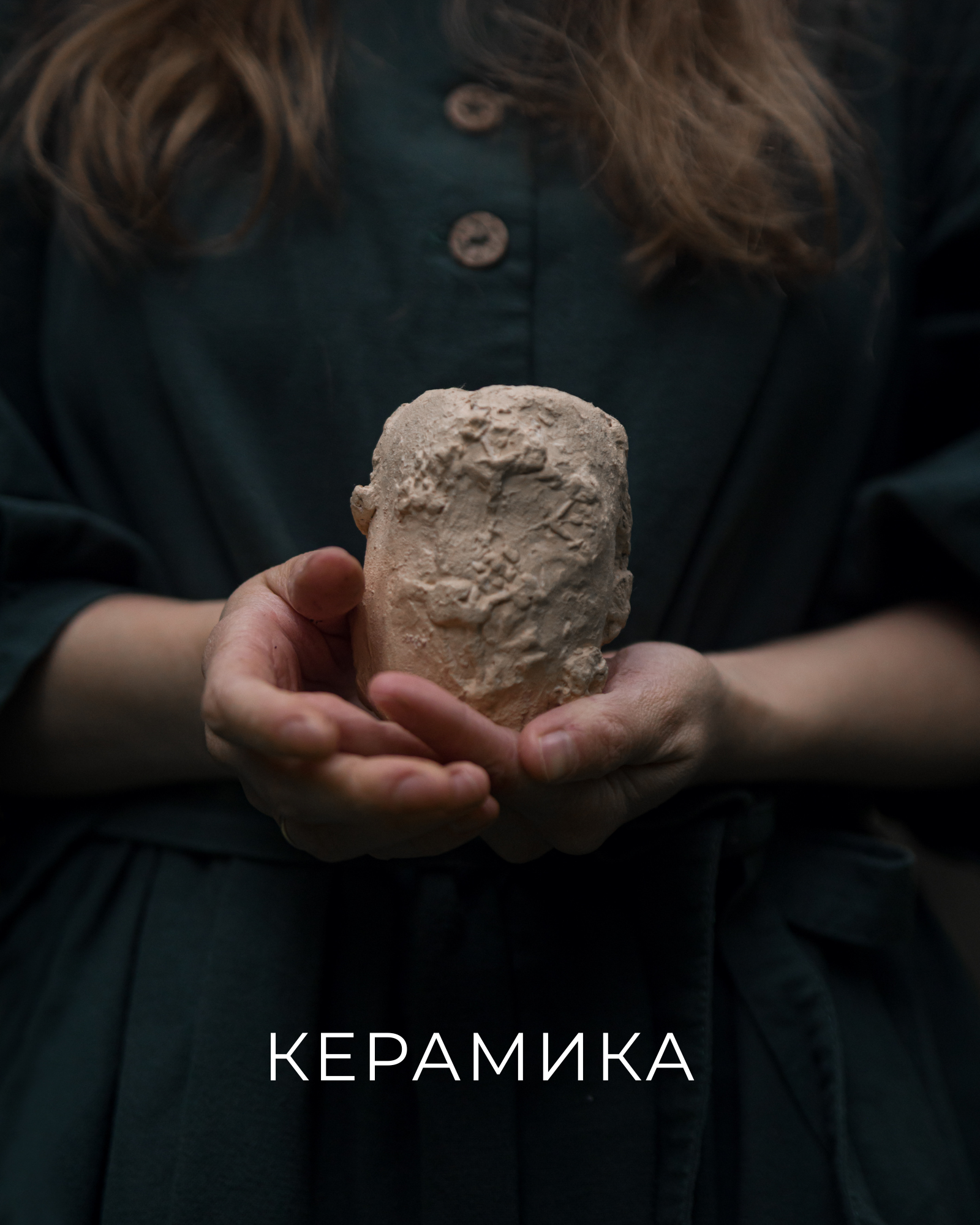 Катя Цвет