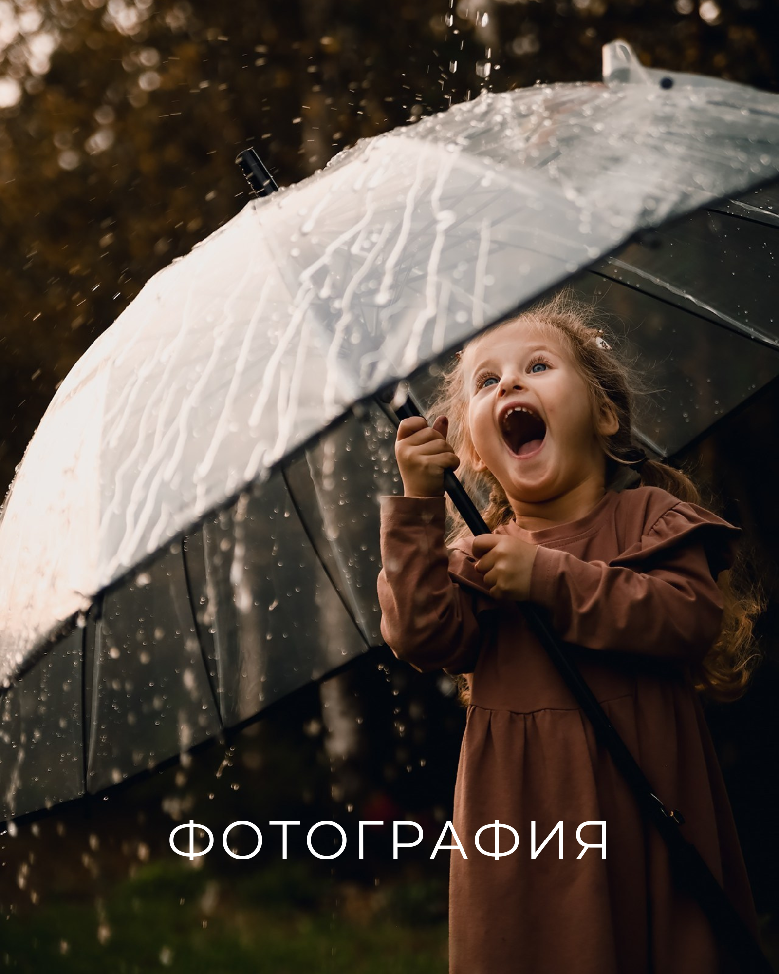 Катя Цвет