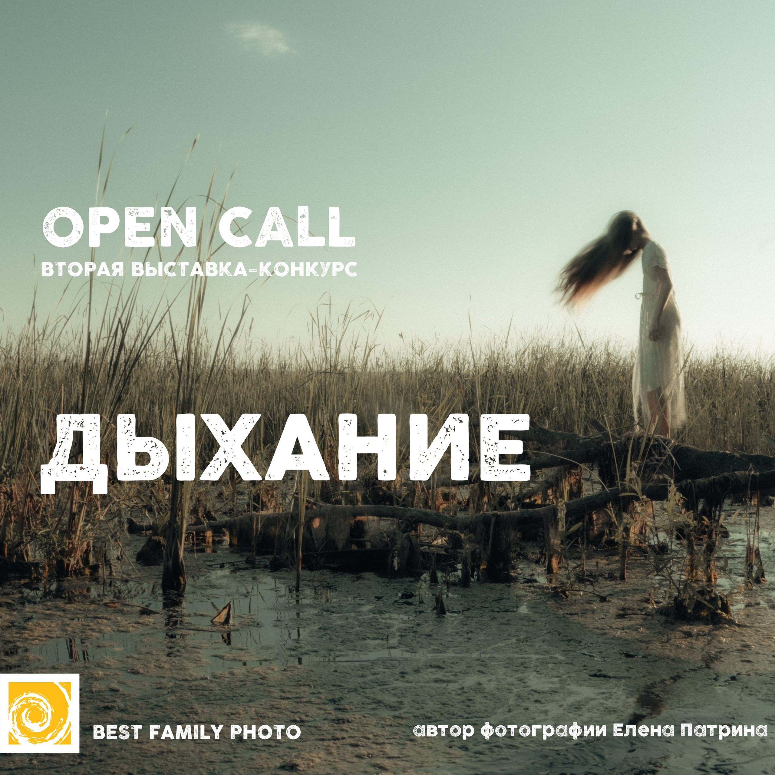 КОНКУРСЫ 2025