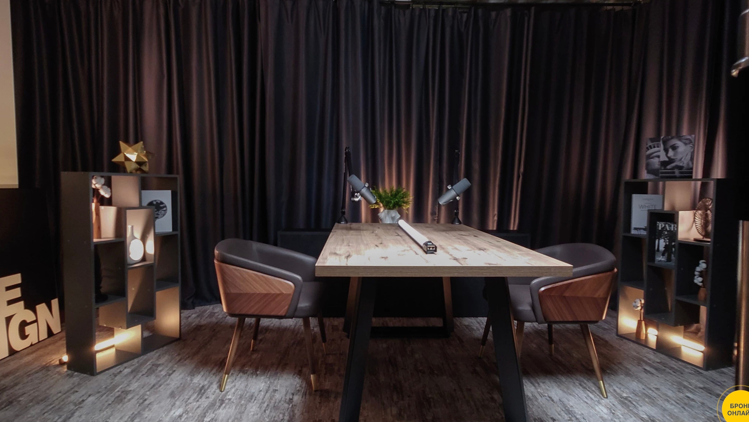 Подборка Студий