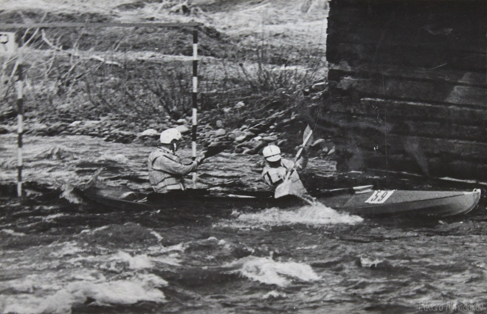 Праздник на воде (1973). Фотограф Эдуард Алмадаков