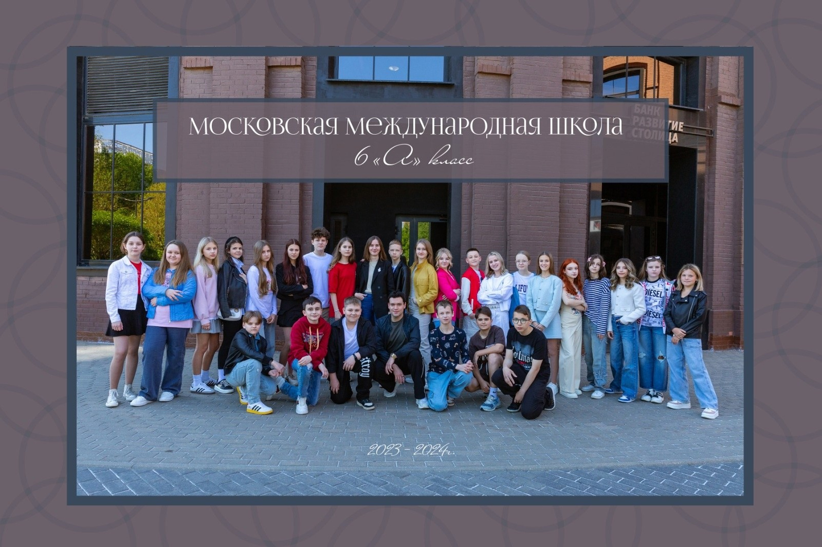 Цены для 5-8-10 классов. Выпускной альбом в Москве и Домодедово Вышка Школьный фотограф