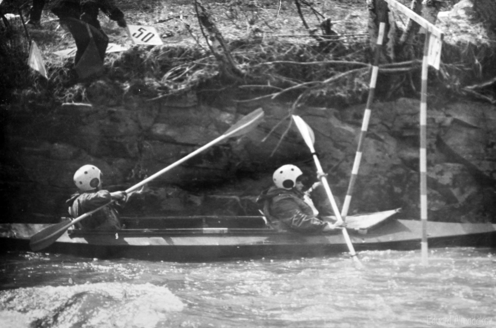 Праздник на воде / Сема-1970. Фотограф Эдуард Алмадаков